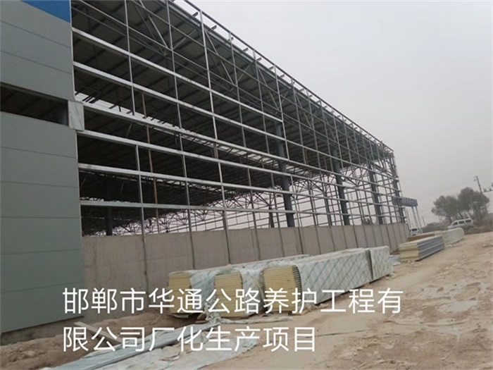 牡丹江网架钢结构工程有限公司